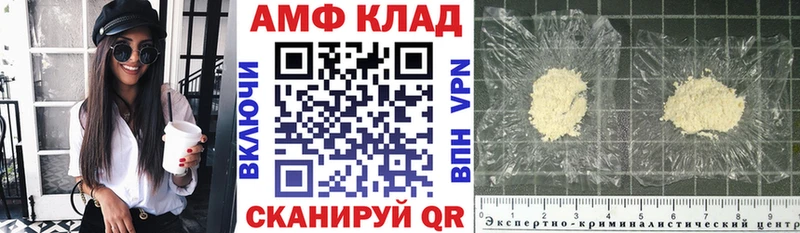 АМФ Розовый наркота darknet формула Энем