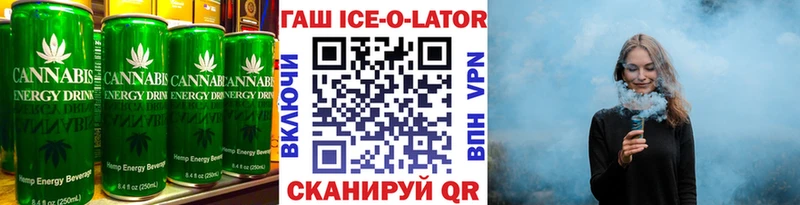 Печенье с ТГК конопля  Энем 