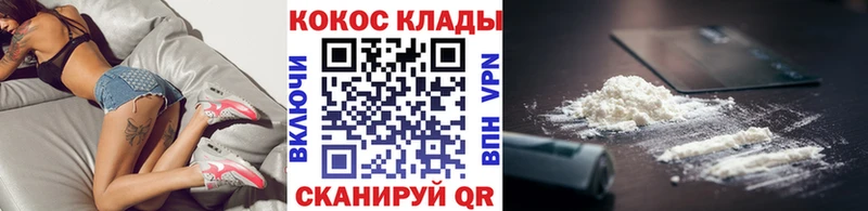 Cocaine Боливия Энем