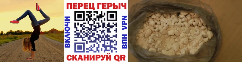 закладка сайты даркнета наркотические препараты Героин гречка Энем кракен зеркало