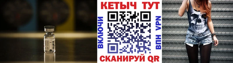 КЕТАМИН ketamine  OMG маркетплейс  нарко площадка формула  Энем 