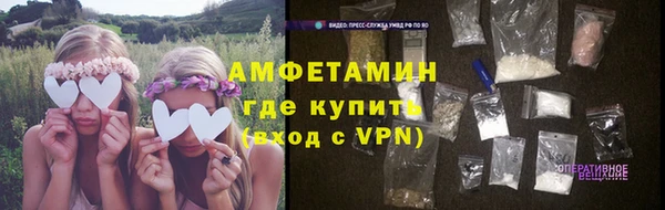 стафф Бронницы