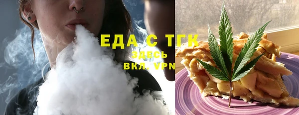 а пвп мука Верея