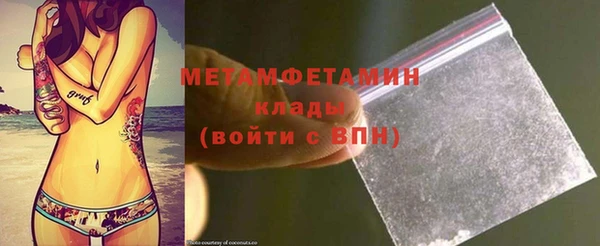 мдма Верхнеуральск