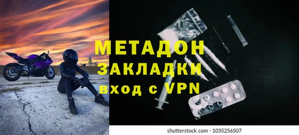 мдма Верхнеуральск