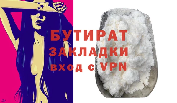 стаф Бугульма