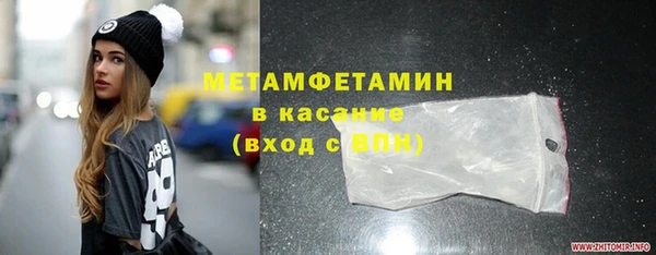 бутират Верхний Тагил