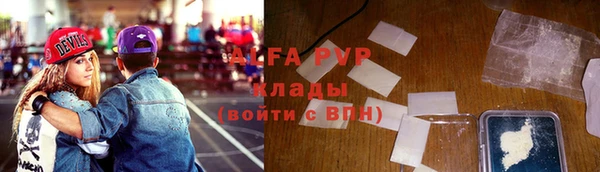 стаф Бугульма