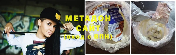 стафф Бронницы