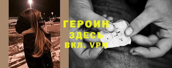 стаф Бугульма