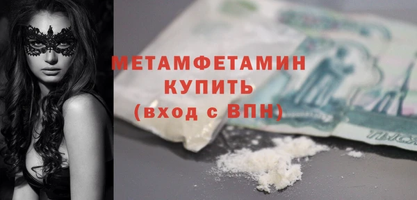бутират Верхний Тагил