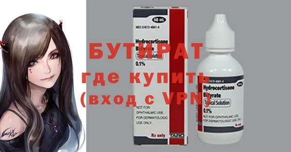 стаф Бугульма
