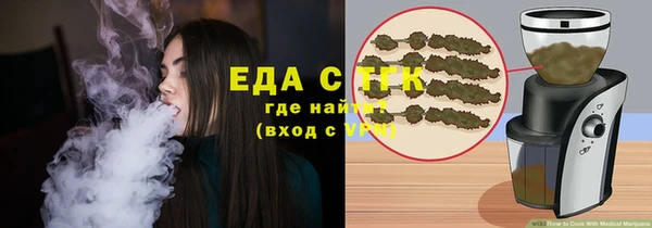 стаф Бугульма