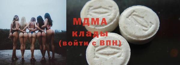 бутират Верхний Тагил