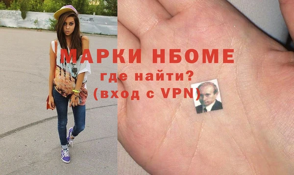 стаф Бугульма