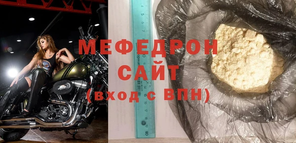 стафф Бронницы