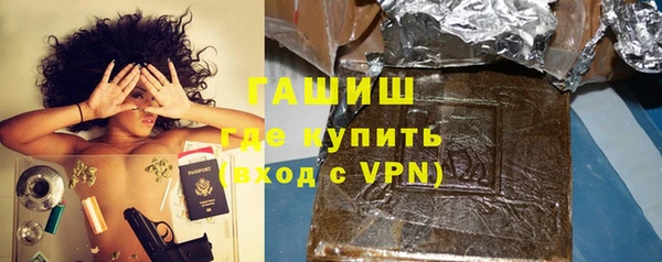 стафф Бронницы