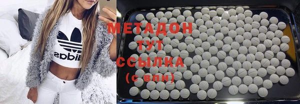стафф Бронницы