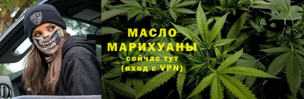 стаф Бугульма