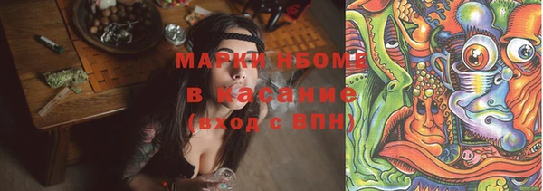 бутират Верхний Тагил