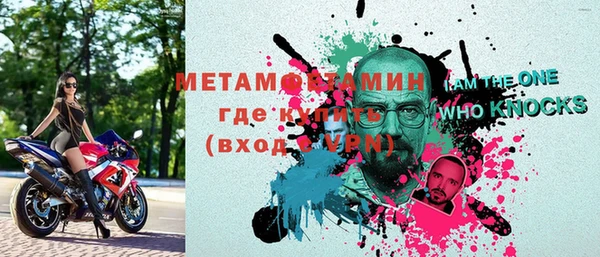 бутират Верхний Тагил