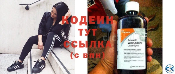 бутират Верхний Тагил