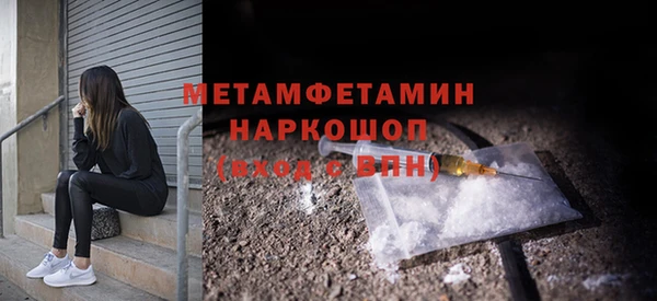 мдма Верхнеуральск