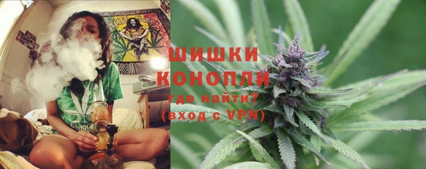 бутират Верхний Тагил
