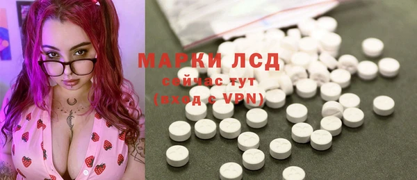 бутират Верхний Тагил