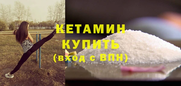 spice Бородино