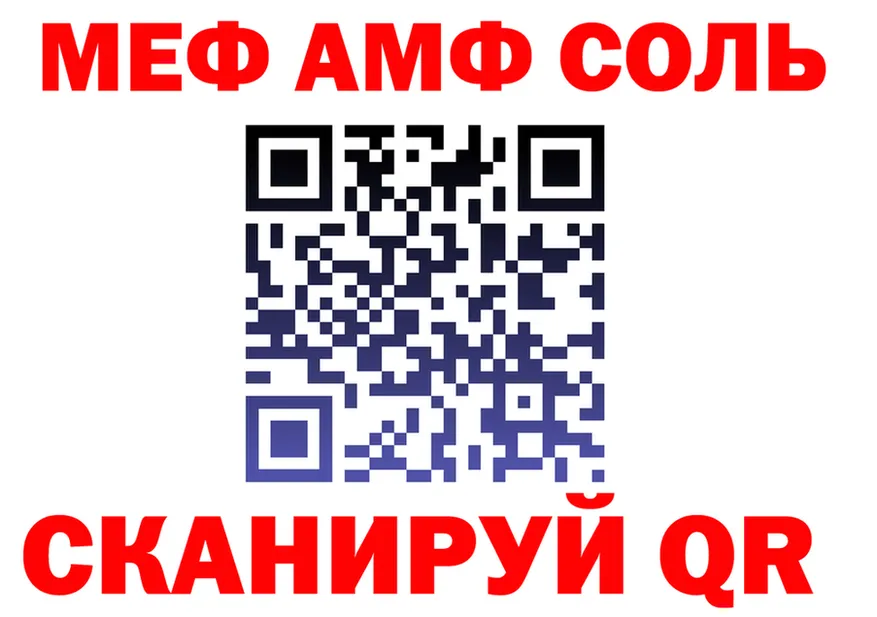 Alpha PVP Соль вход это KRAKEN Энем
