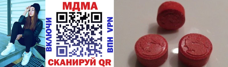 MDMA crystal  цены наркотик  Энем 