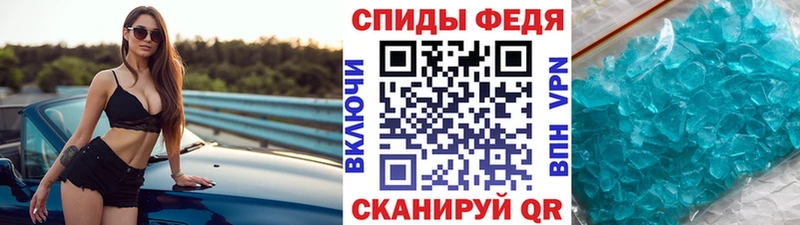 Метамфетамин пудра  ссылка на мегу ссылка  Энем 