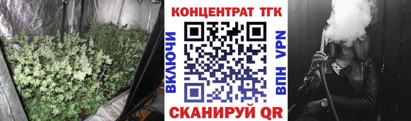 ТГК концентрат  Энем 